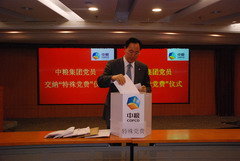 诸侯快讯·ok1133(中国区)官方网站