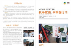 诸侯快讯·ok1133(中国区)官方网站