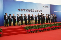 诸侯快讯·ok1133(中国区)官方网站