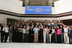 诸侯快讯·ok1133(中国区)官方网站