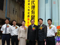 诸侯快讯·ok1133(中国区)官方网站