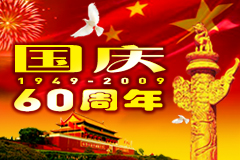 诸侯快讯·ok1133(中国区)官方网站