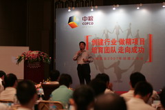 诸侯快讯·ok1133(中国区)官方网站