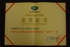 诸侯快讯·ok1133(中国区)官方网站