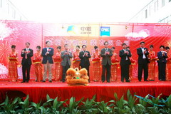 诸侯快讯·ok1133(中国区)官方网站