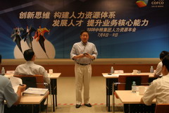 诸侯快讯·ok1133(中国区)官方网站