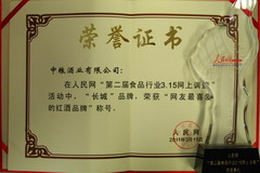 诸侯快讯·ok1133(中国区)官方网站