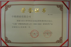 诸侯快讯·ok1133(中国区)官方网站