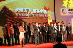 诸侯快讯·ok1133(中国区)官方网站