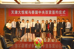 诸侯快讯·ok1133(中国区)官方网站