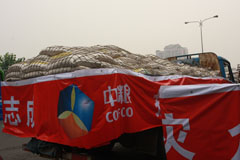 诸侯快讯·ok1133(中国区)官方网站