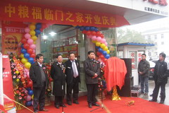 诸侯快讯·ok1133(中国区)官方网站