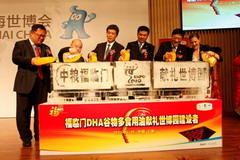 诸侯快讯·ok1133(中国区)官方网站