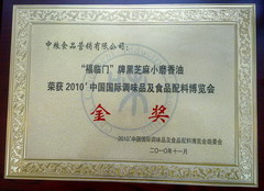 诸侯快讯·ok1133(中国区)官方网站