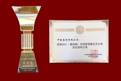 诸侯快讯·ok1133(中国区)官方网站