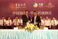 诸侯快讯·ok1133(中国区)官方网站