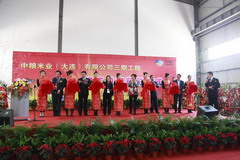 诸侯快讯·ok1133(中国区)官方网站