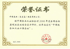 诸侯快讯·ok1133(中国区)官方网站