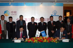 诸侯快讯·ok1133(中国区)官方网站