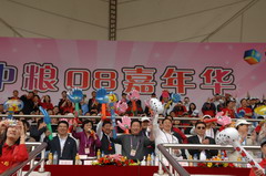 诸侯快讯·ok1133(中国区)官方网站