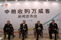 诸侯快讯·ok1133(中国区)官方网站