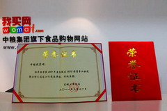 诸侯快讯·ok1133(中国区)官方网站