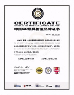 诸侯快讯·ok1133(中国区)官方网站