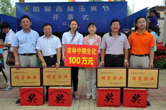 诸侯快讯·ok1133(中国区)官方网站