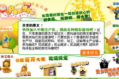 诸侯快讯·ok1133(中国区)官方网站