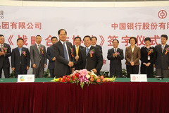 诸侯快讯·ok1133(中国区)官方网站