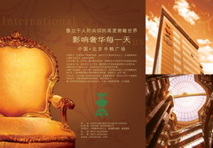 诸侯快讯·ok1133(中国区)官方网站