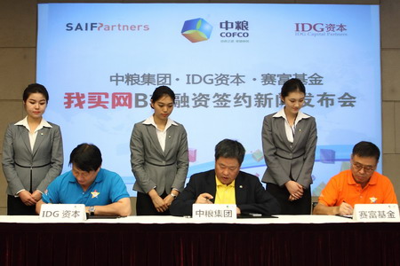 诸侯快讯·ok1133(中国区)官方网站