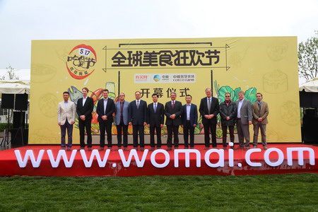 诸侯快讯·ok1133(中国区)官方网站