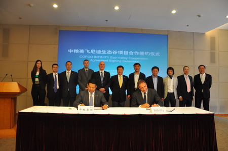 诸侯快讯·ok1133(中国区)官方网站