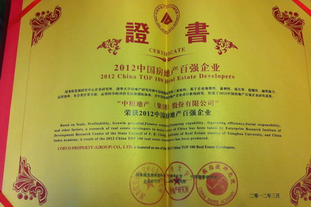 诸侯快讯·ok1133(中国区)官方网站