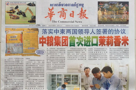 诸侯快讯·ok1133(中国区)官方网站