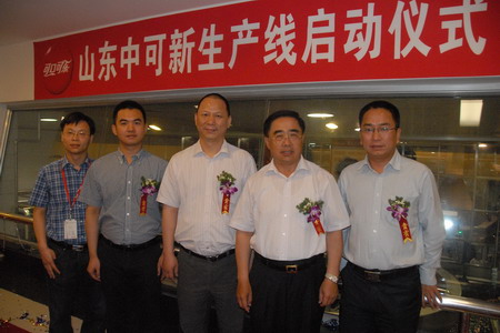 诸侯快讯·ok1133(中国区)官方网站