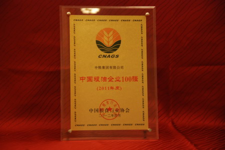 诸侯快讯·ok1133(中国区)官方网站