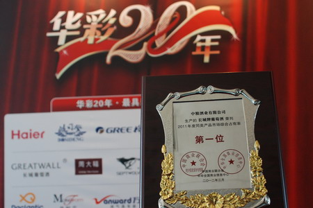 诸侯快讯·ok1133(中国区)官方网站