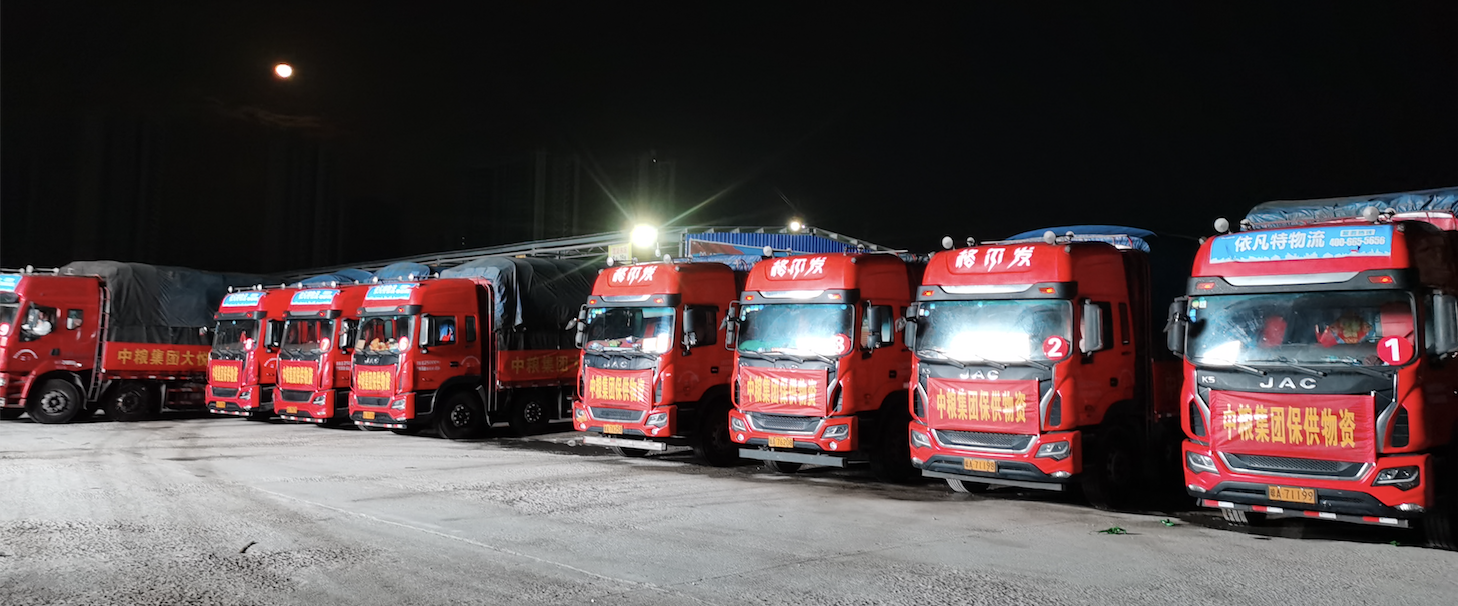 诸侯快讯·ok1133(中国区)官方网站