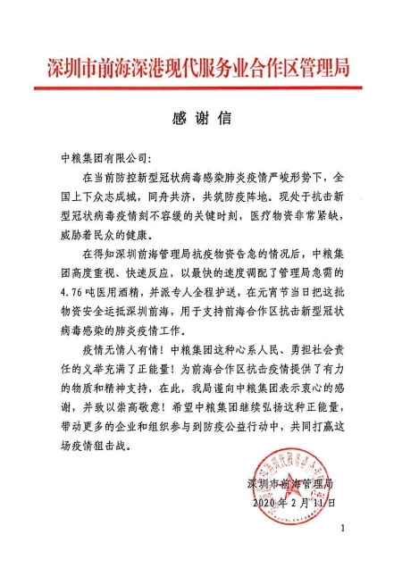 诸侯快讯·ok1133(中国区)官方网站