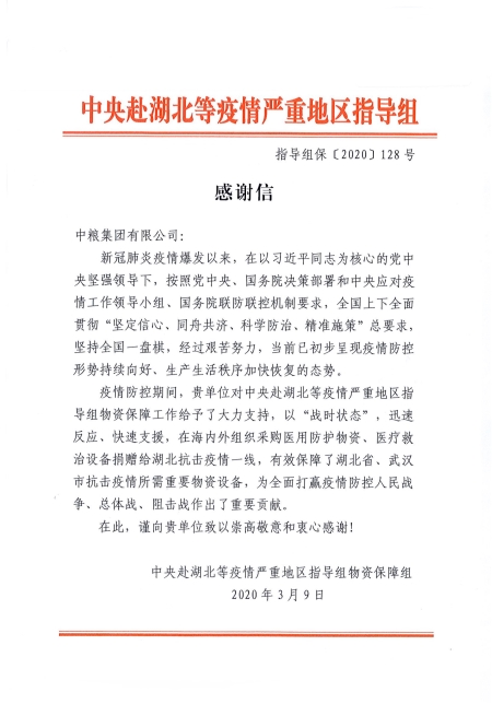 诸侯快讯·ok1133(中国区)官方网站
