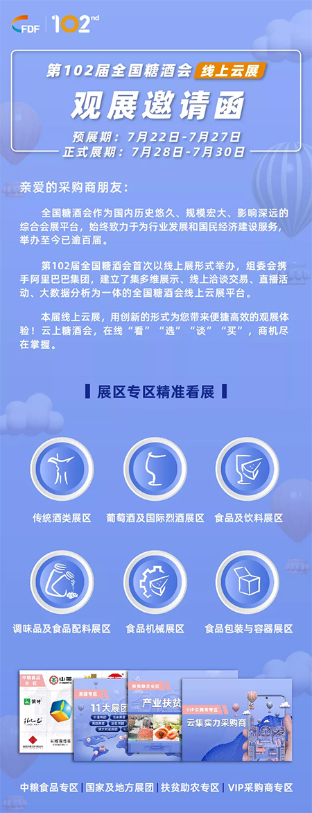 诸侯快讯·ok1133(中国区)官方网站