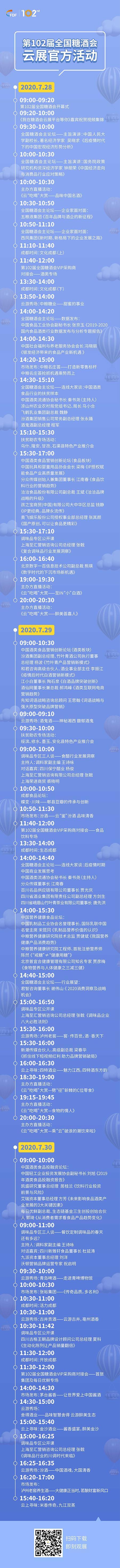 诸侯快讯·ok1133(中国区)官方网站