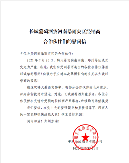 诸侯快讯·ok1133(中国区)官方网站