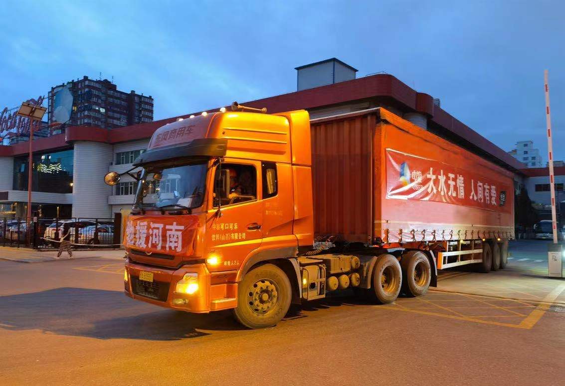 诸侯快讯·ok1133(中国区)官方网站