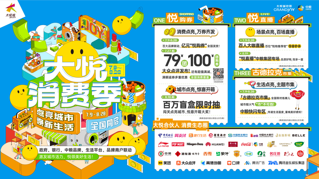 诸侯快讯·ok1133(中国区)官方网站