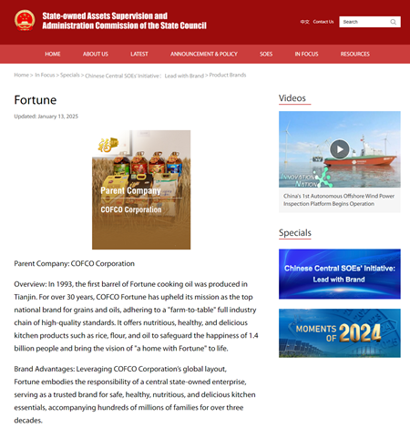 诸侯快讯·ok1133(中国区)官方网站