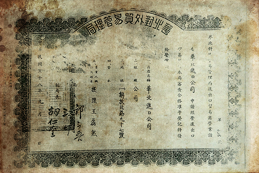 诸侯快讯·ok1133(中国区)官方网站