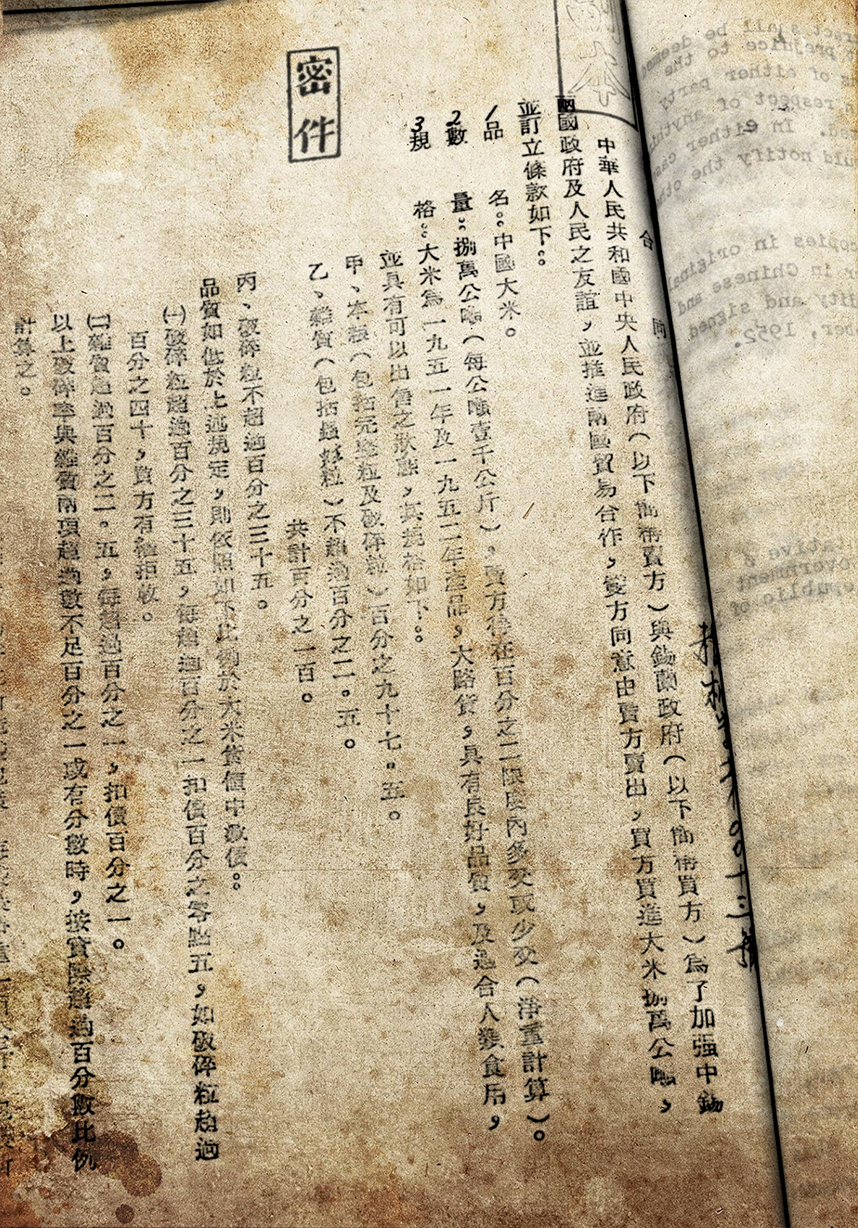 诸侯快讯·ok1133(中国区)官方网站